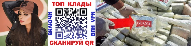 Наркотические вещества Судогда ГАШИШ  А ПВП  АМФЕТАМИН  Меф  Канабис  COCAIN 