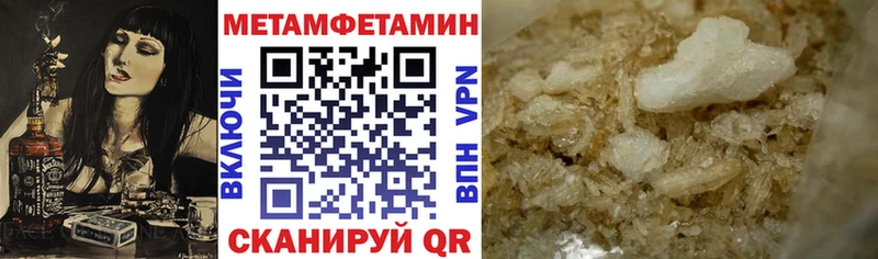 Amphetamine 98% Судогда