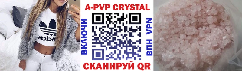Альфа ПВП крисы CK  Судогда 