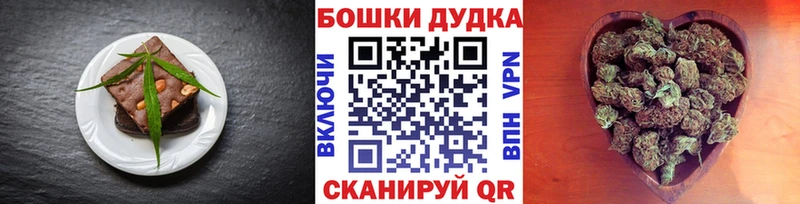ОМГ ОМГ вход  Судогда  Cannafood марихуана 