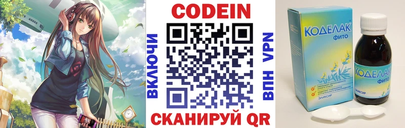 маркетплейс какой сайт  Судогда  Codein Purple Drank  купить  сайты 