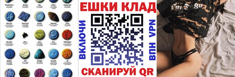 ЭКСТАЗИ 99% Судогда