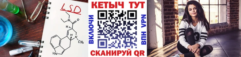 КЕТАМИН VHQ  Судогда 