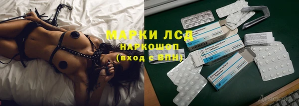 марки nbome Зеленокумск
