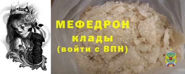 прущие крисы Заволжск