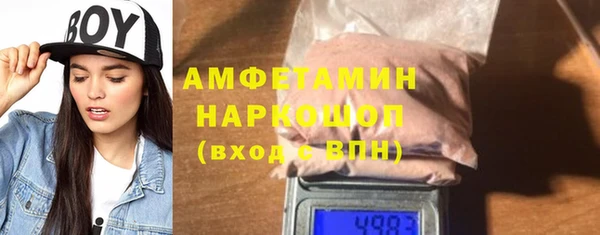 мефедрон VHQ Ельня