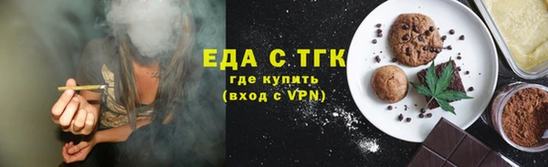 марки nbome Зеленокумск