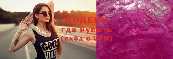 прущие крисы Заволжск