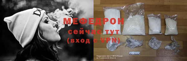 трава Заводоуковск