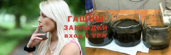 прущие крисы Заволжск