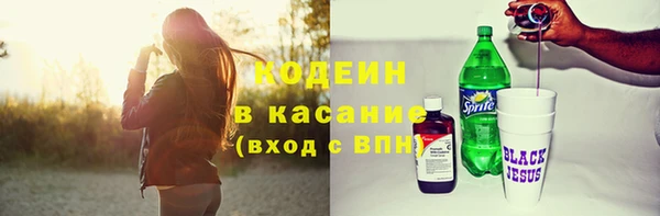 мефедрон VHQ Ельня