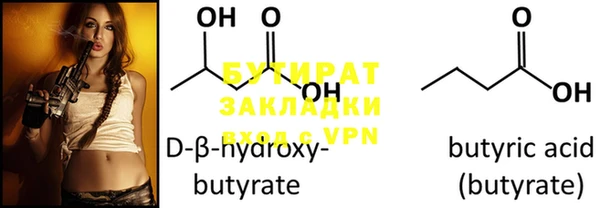 мефедрон VHQ Ельня