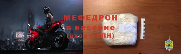 трава Заводоуковск