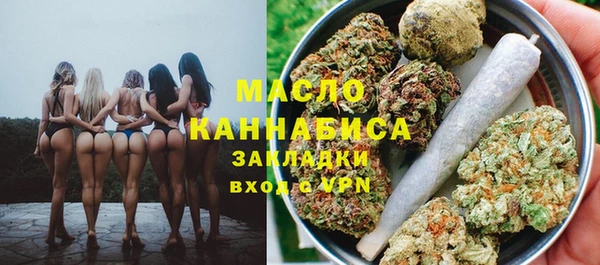 мескалин Елизово