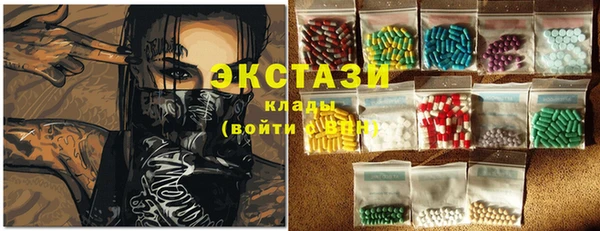 трава Заводоуковск