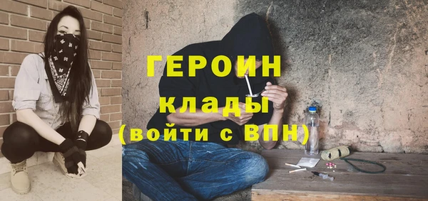 прущие крисы Заволжск