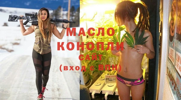 соль курить ск Шарыпово