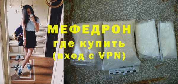 мескалин Елизово
