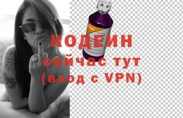 мескалин Елизово