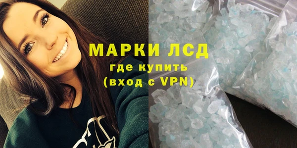 прущие крисы Заволжск