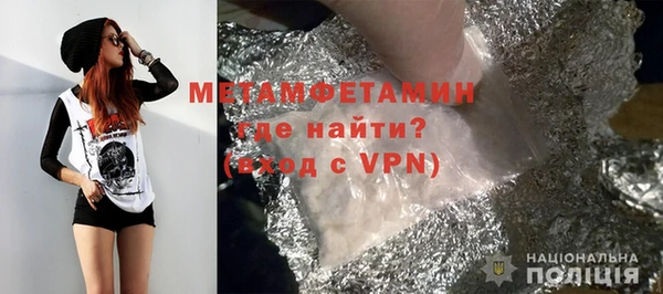 трава Заводоуковск