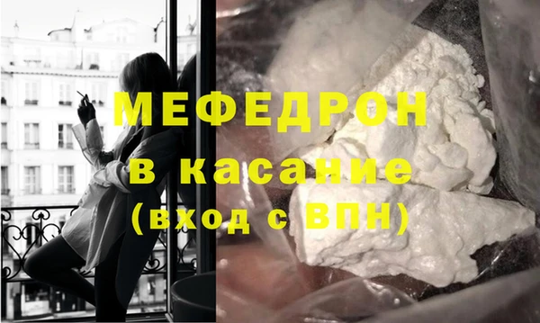 прущие крисы Заволжск