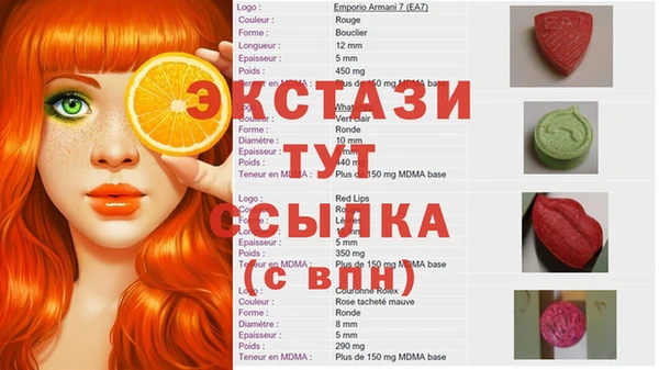 прущие крисы Заволжск