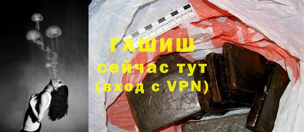 ALPHA PVP Сосновый Бор