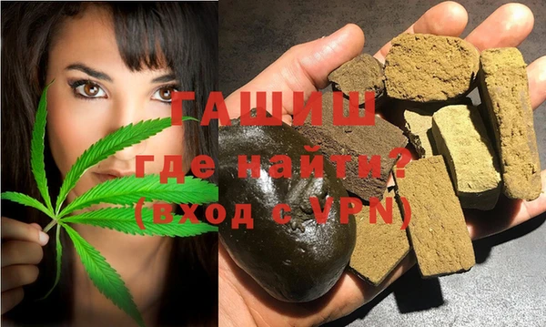 трава Заводоуковск