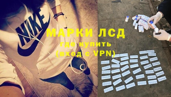 мескалин Елизово