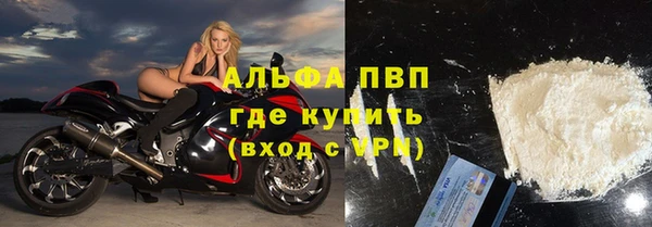 прущая мука Зеленодольск