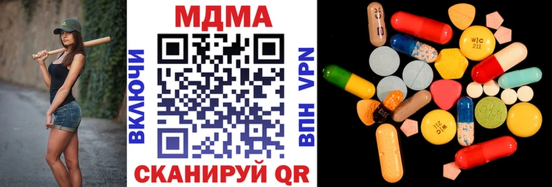 MDMA молли Судогда