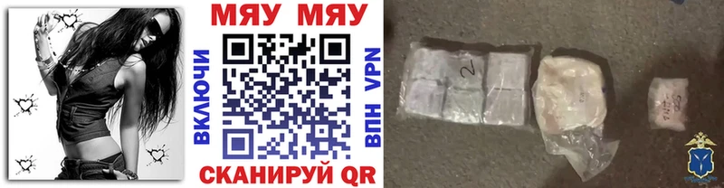 Мефедрон мука  МЕГА зеркало  Судогда 
