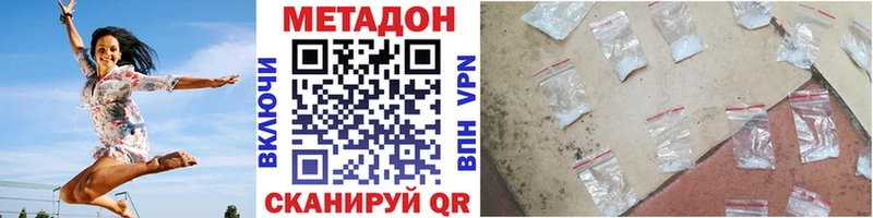 мориарти клад  Судогда  МЕТАДОН мёд  купить наркотики цена 