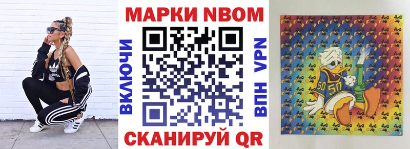 Наркотические марки 1,8мг  ссылка на мегу маркетплейс  Судогда 
