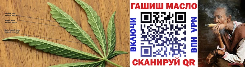 ТГК вейп  блэк спрут вход  Судогда 